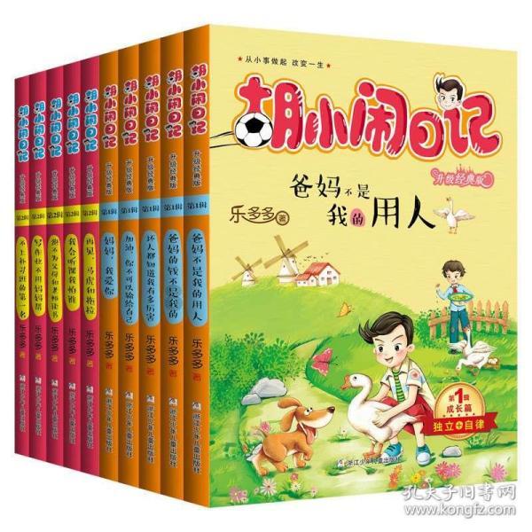 海盗寻宝记
