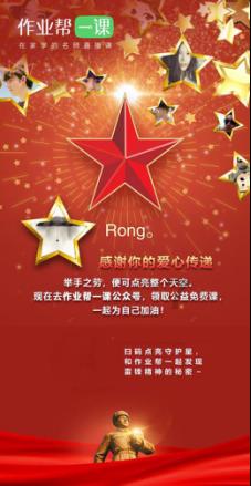 逃离奇幻仙境